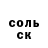 Метадон белоснежный Uri Spi