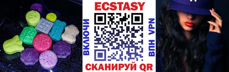 ЭКСТАЗИ бентли  МЕГА ссылка  Кириши  где продают  
