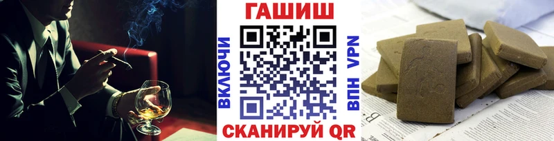 OMG ТОР  Кириши  ГАШИШ убойный  где продают наркотики 