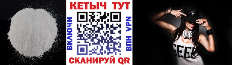 сколько стоит  ОМГ ОМГ вход  КЕТАМИН VHQ  Кириши 