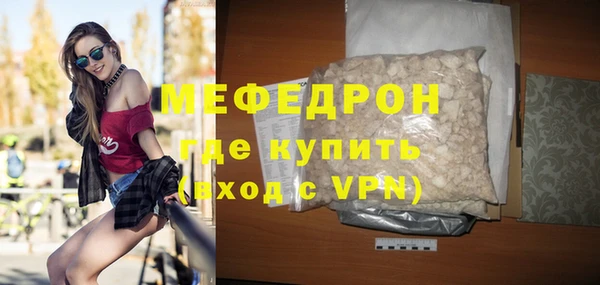 прущие грибы Покачи