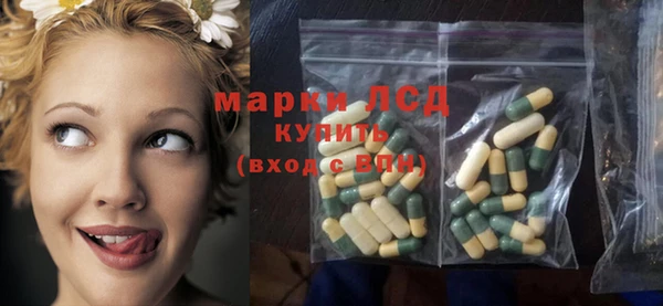 бутират Алексеевка