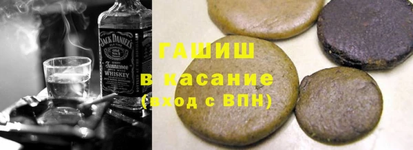 меф Покровск