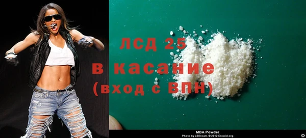 бутират Алексеевка