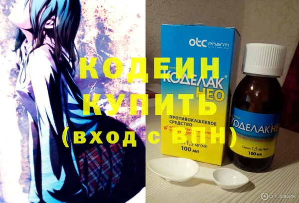 бутират Алексеевка