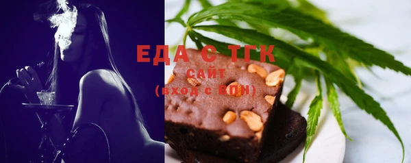 тгк Алзамай