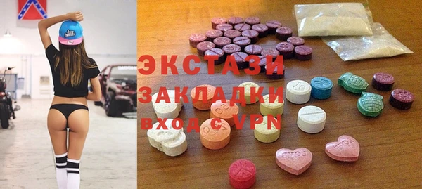 бутират Алексеевка