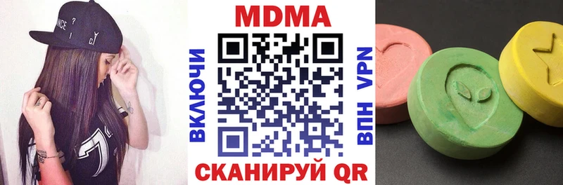 гидра как зайти  Кириши  МДМА кристаллы 