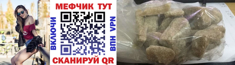 Мефедрон мяу мяу  KRAKEN   Кириши  купить наркоту 