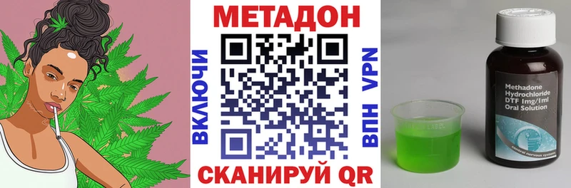 магазин  наркотиков  Кириши  МЕТАДОН мёд 