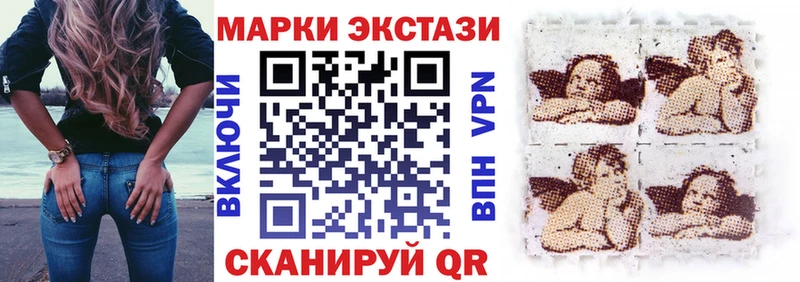 Марки 25I-NBOMe 1500мкг  цена наркотик  Кириши 