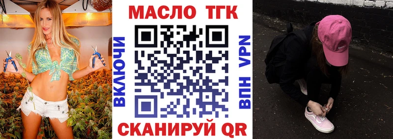 где можно купить наркотик  Кириши  Дистиллят ТГК THC oil 
